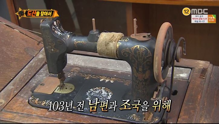 [무한도전] 우익애니,제품? 재밌고 좋으니까 그냥 보고쓰면안돼? | 인스티즈