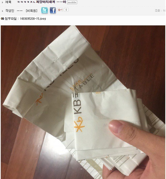 쓰레기 vs 쓰레기 | 인스티즈