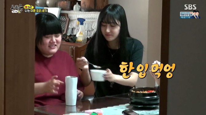 이제까지 봤던 것 중 최악의 동상이몽 | 인스티즈