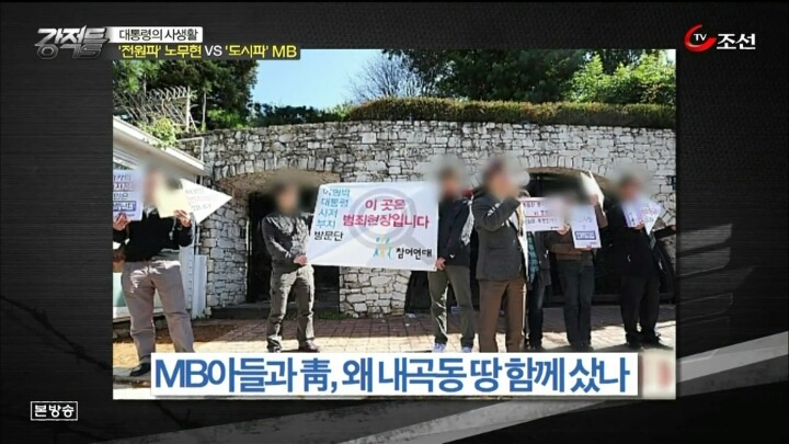 국민세금을 내돈이라고 생각하는 사람 | 인스티즈