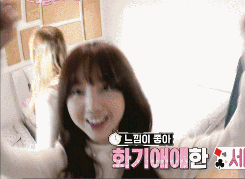 [러블리즈] 신이 난 케이.gif | 인스티즈