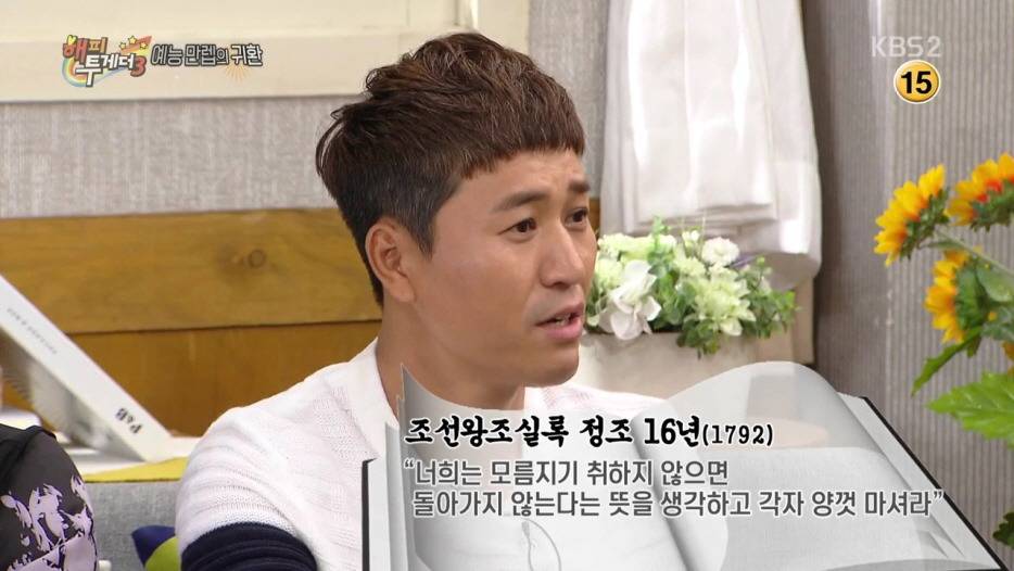 신지를 보내버리는 김종민.jpg | 인스티즈