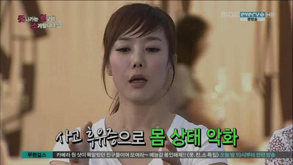 정정아 데스티네이션 | 인스티즈