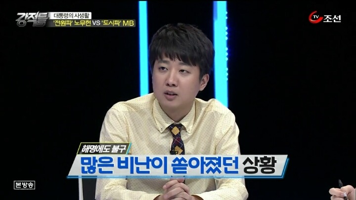 국민세금을 내돈이라고 생각하는 사람 | 인스티즈