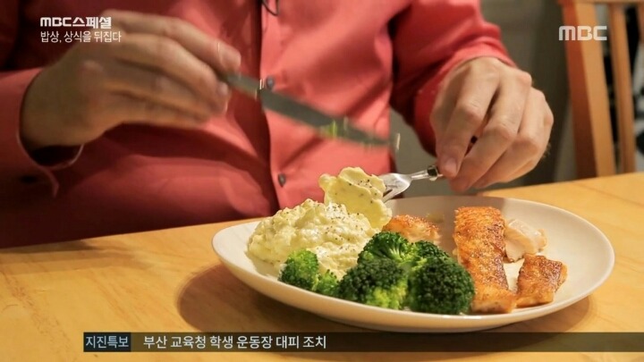 지방의 오해 | 인스티즈