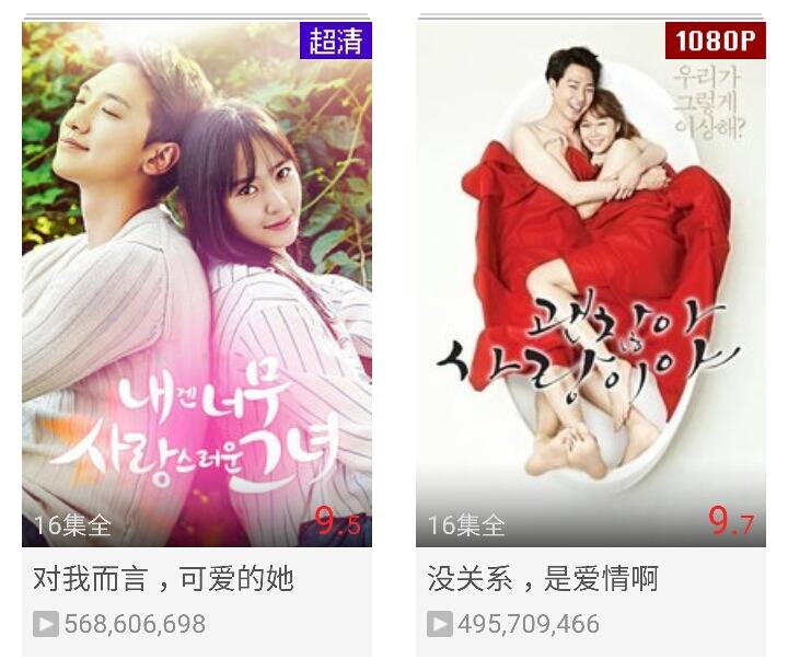 중국 최대 동영상 사이트의 한국 드라마 조회수 탑10 (feat.사스가대륙) | 인스티즈