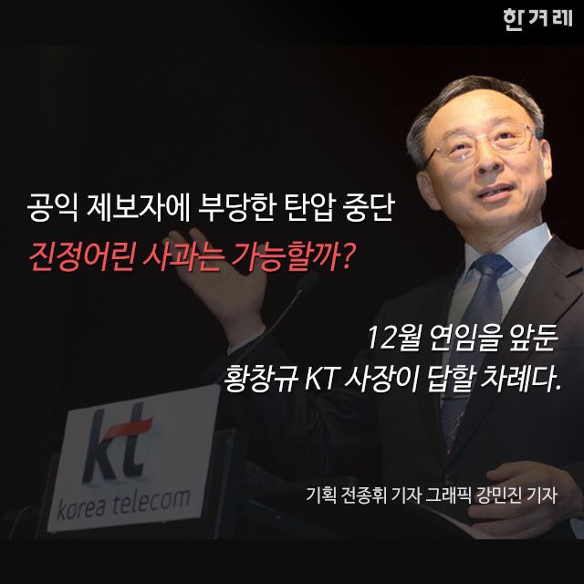 조선에서 양심적인 사람이 받는 처우 | 인스티즈