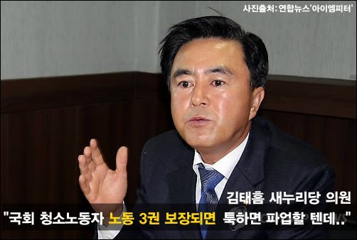 투표하면 뭐가 달라지는데? 개돼지들아 ; .JPG | 인스티즈