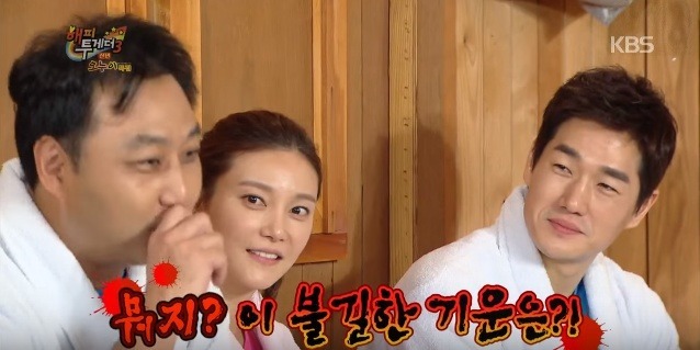 김숙이 김수용에게 소개시켜준 일본녀 썰 | 인스티즈