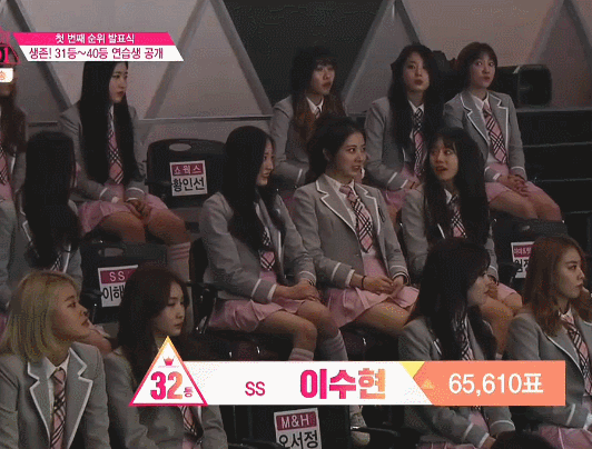 프로듀스101 너무 매력적인 연습생(덕질시작) | 인스티즈