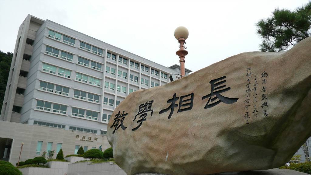 지방에서 캠퍼스가 가장 이쁘다 생각하는 대학교 | 인스티즈