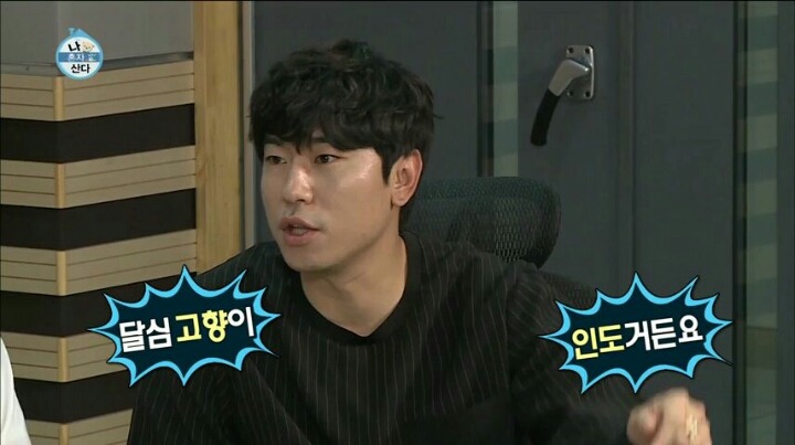 [나혼자산다] 인도-인도네시아가 다른 나라인 줄 몰랐던 이시언 | 인스티즈