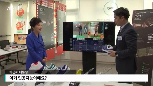 ??? : 이거 인공지능이에요??.jpg | 인스티즈