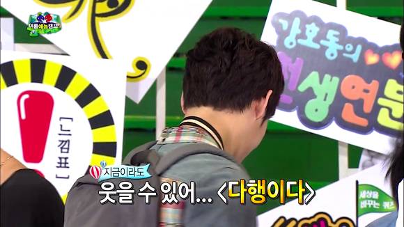 [무한도전] 있지도 않은 스캔들 인증하는 존박ㅋㅋㅋㅋㅋ (Feat.몰카) | 인스티즈