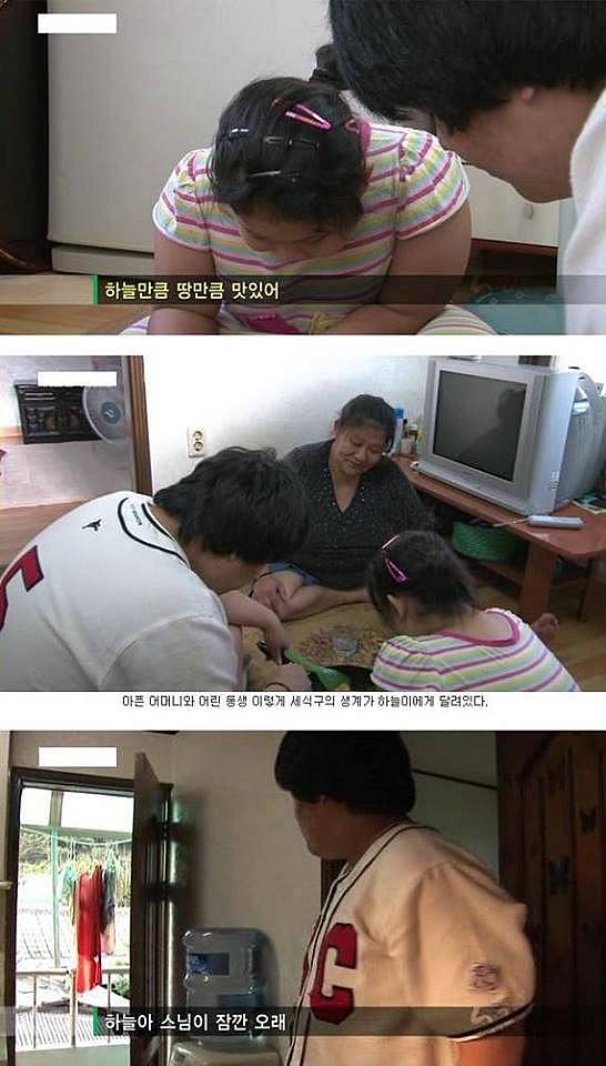 근황이 궁금한 아이.. | 인스티즈