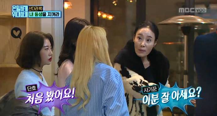 [은위] mc들도 놀란 몰카 내내 동생한테 큰소리 한번 안내는 산다라박 jpg | 인스티즈