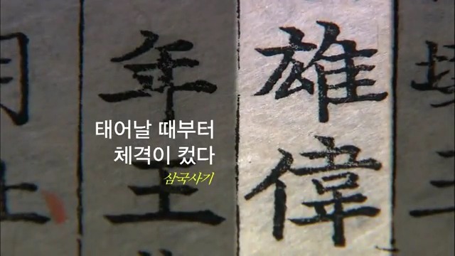 19살의 어마어마한 위엄 ㅎㄷㄷㄷㄷ .jpg | 인스티즈