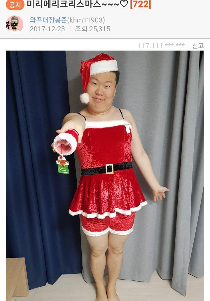 어느 한 비제이의 훈훈한 공지 jpg | 인스티즈