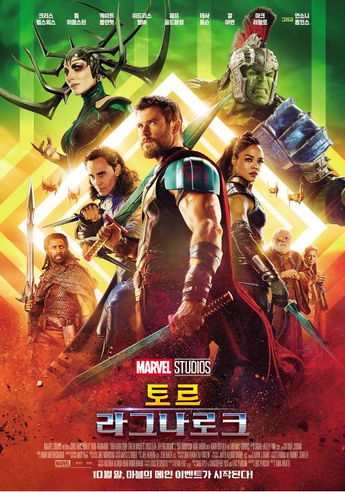 2017년 최고의 히어로 영화 OST 는? | 인스티즈