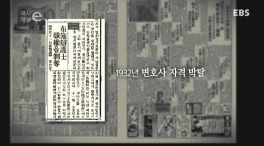 대한민국 건국훈장을 수여받은 최초의 일본인 | 인스티즈