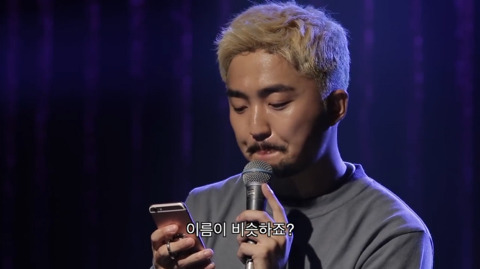 유병재가 자신한테 달린 악플을 읽어봤다 | 인스티즈