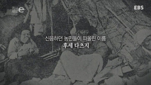 대한민국 건국훈장을 수여받은 최초의 일본인 | 인스티즈