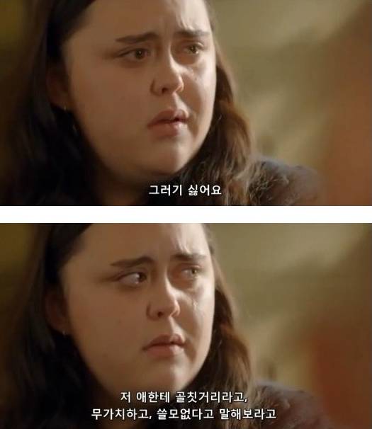 자신감이 바닥까지 떨어진 사람들을 위해 | 인스티즈