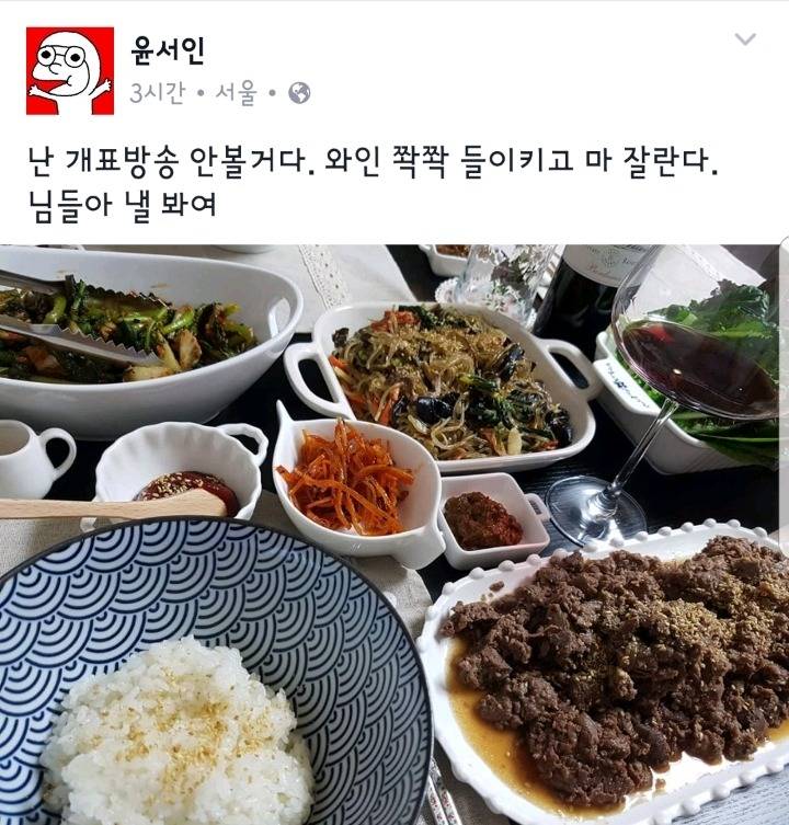 잘자라 윤서인.jpg | 인스티즈