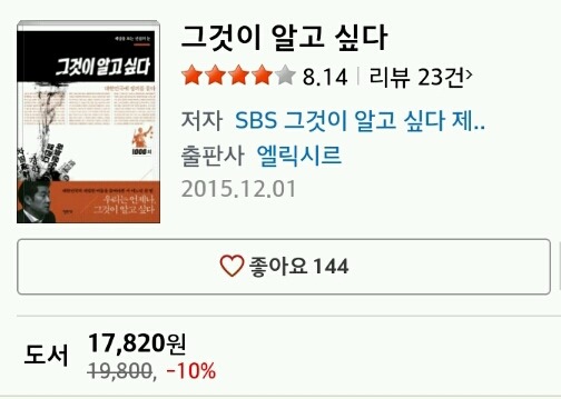 싼게 비지떡 | 인스티즈