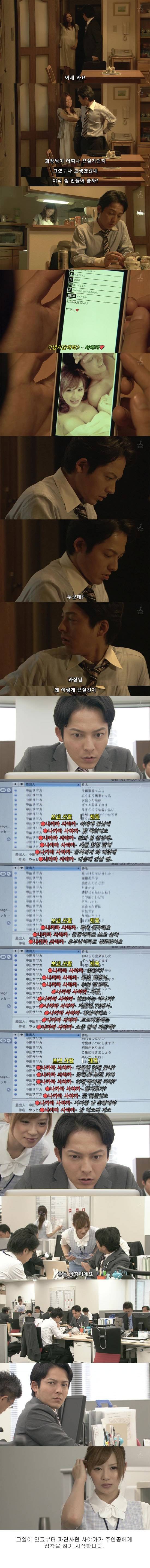 기묘한 이야기 - 운명 | 인스티즈