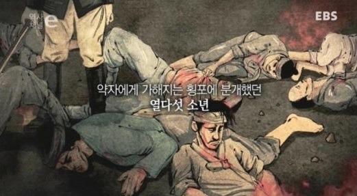 대한민국 건국훈장을 수여받은 최초의 일본인 | 인스티즈