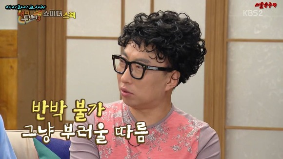 MC민지의 펀치라인 | 인스티즈