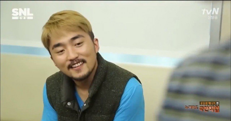 유병재와 철벽녀 | 인스티즈