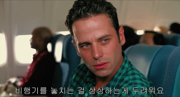 오랜 사랑을 하고 있는 여시들에게 바치는 영화 우리도 사랑일까2 | 인스티즈