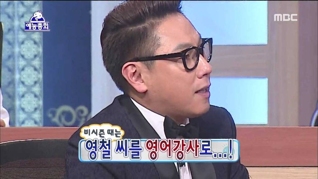 스스로 자멸하게 냅두는 김영철 (feat.괴사잼) | 인스티즈