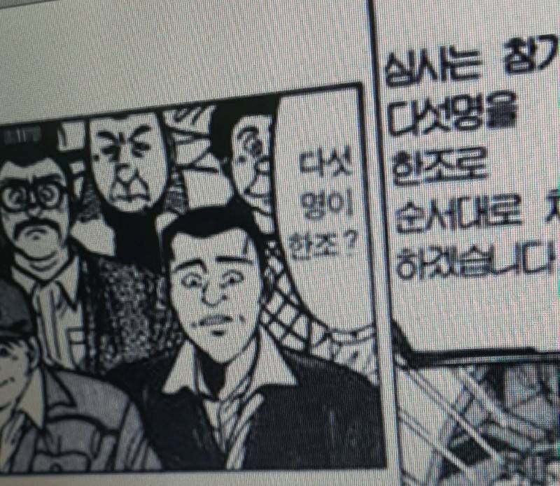 남자끼리 놀거리가 5가지나 되다니 | 인스티즈