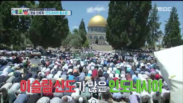 인도네시아 홈쇼핑에 출연한 김수용 박수홍 남희석ㅋㅋㅋㅋㅋㅋㅋㅋㅋㅋㅋㅋ | 인스티즈