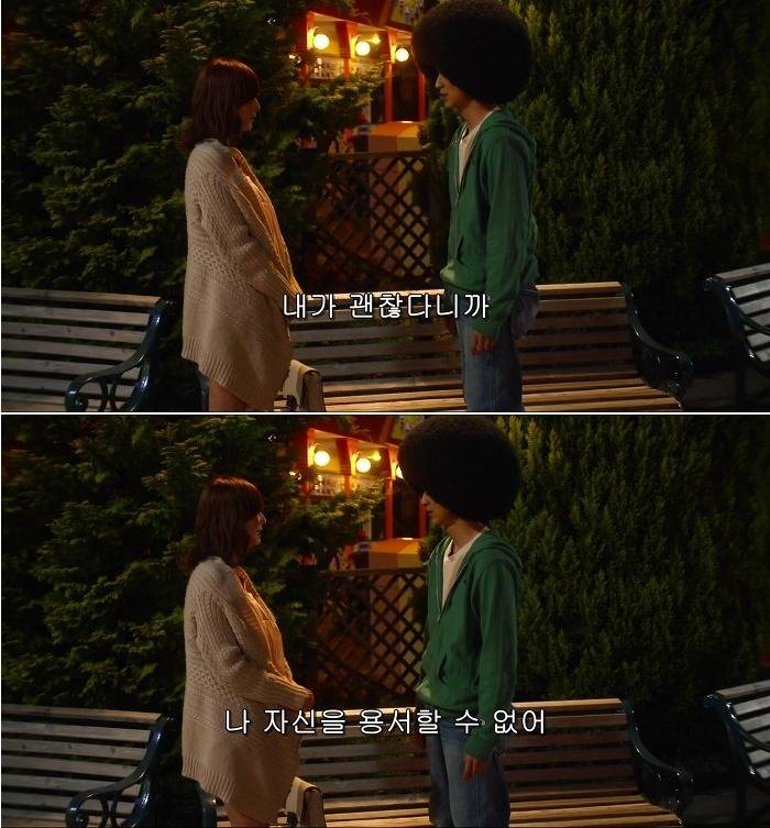 정신 나간 남녀의 고백현장ㅋㅋㅋㅋㅋㅋㅋㅋ(스왑) | 인스티즈