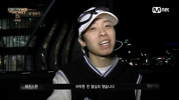 쇼미더머니5 진짜 잘했는데 어이없게 떨어진 랩퍼 | 인스티즈