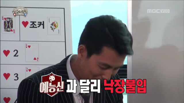 [무한도전] 연기신팀의 계급 정하기ㅋㅋㅋㅋㅋㅋ | 인스티즈