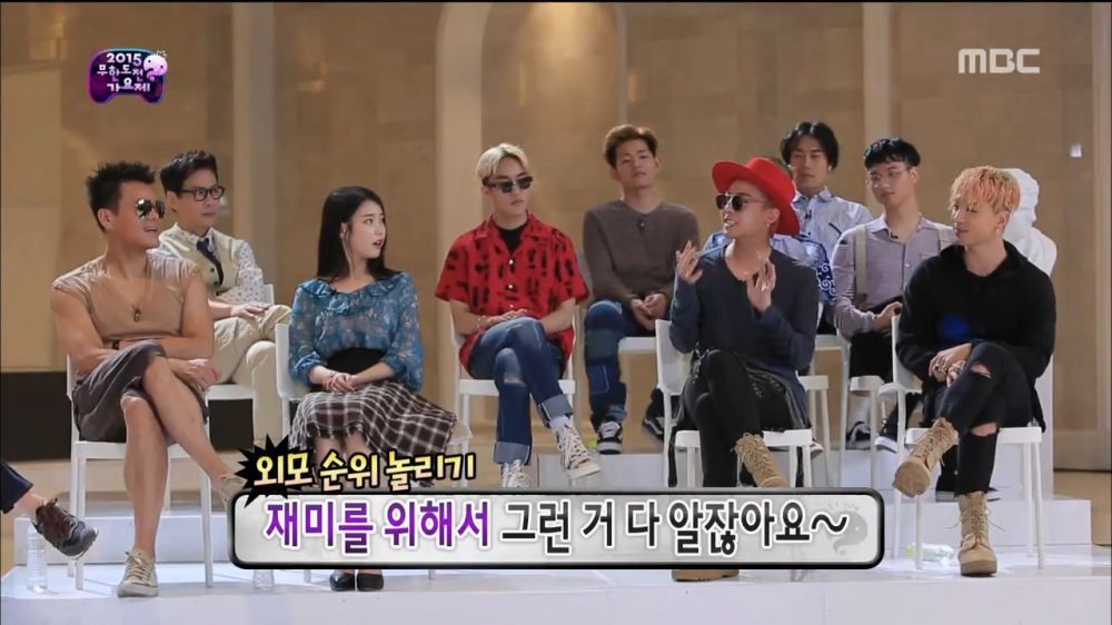 [무한도전] GD 태양 광희에게 일침 | 인스티즈