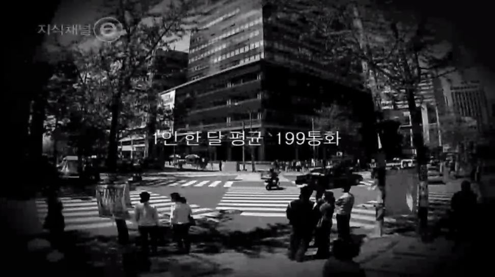 잘 들리십니까? | 인스티즈