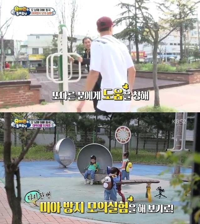 대박이 지켜주는 설아 | 인스티즈