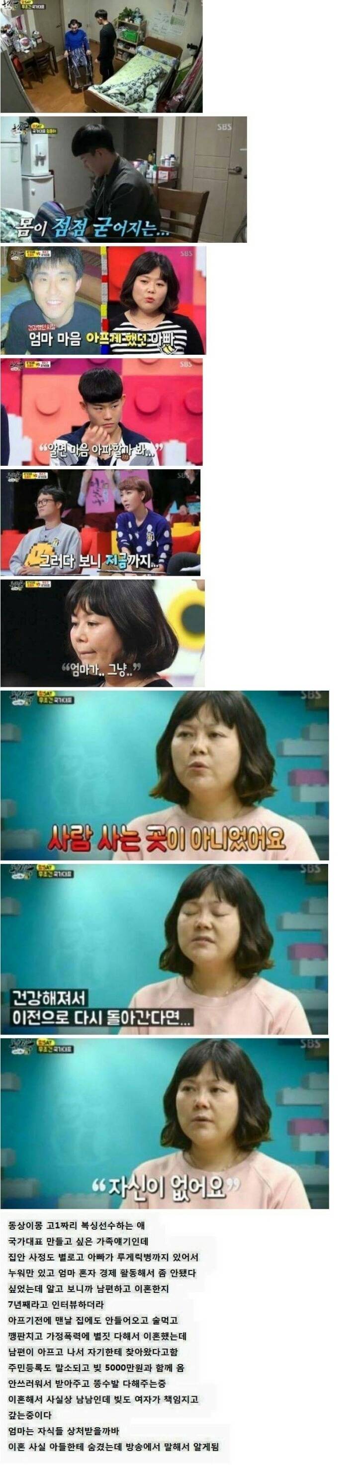 살아있는 보살 | 인스티즈