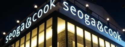  우리나라에 존재하는 레스토랑&뷔페 | 인스티즈