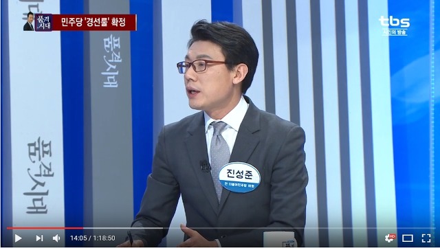 꽤나 볼만한 방송 정봉주 품격시대.jpg | 인스티즈