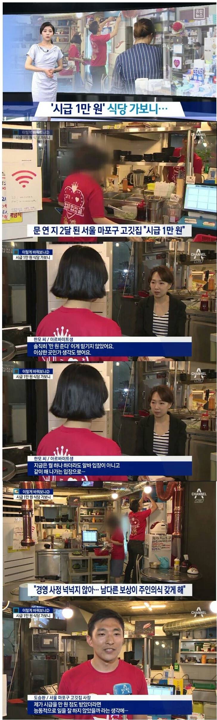 알바 시급 1만원 | 인스티즈