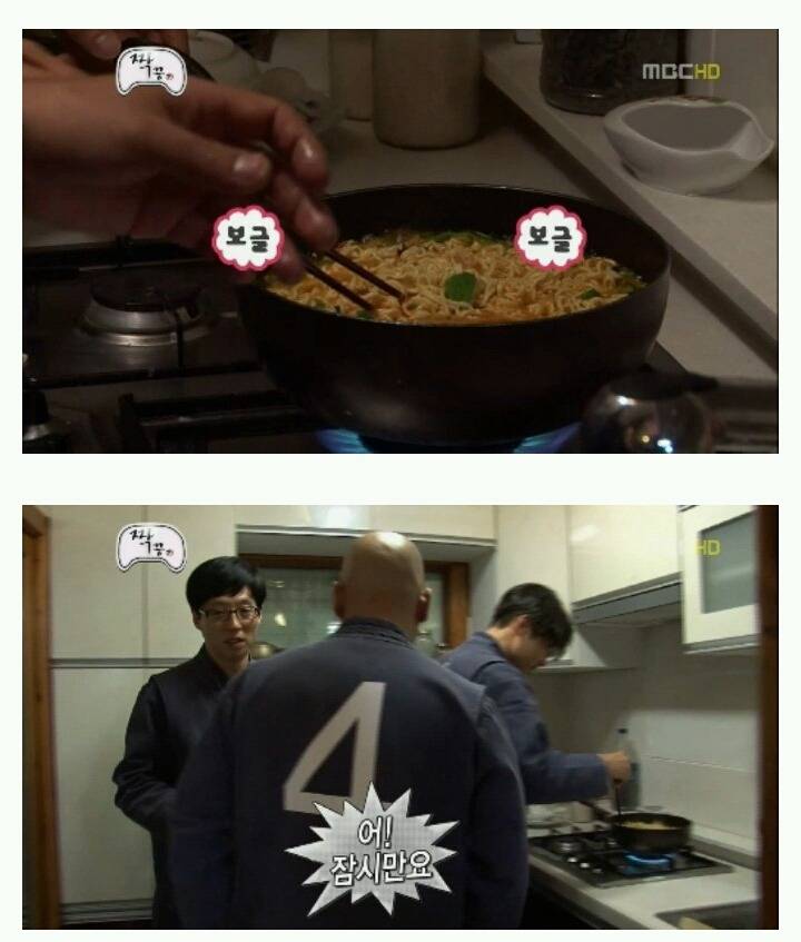 [무한도전] 우정촌에서 라면을 먹는 3남자 jpg | 인스티즈