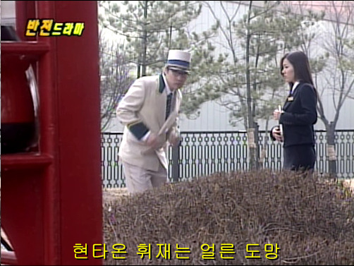 반전드라마 베스트 에피소드 상상속으로 2 | 인스티즈