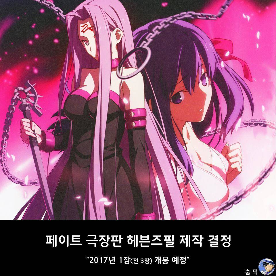 구애니덕들이 반길 2017년 일본애니 소식.jpg | 인스티즈